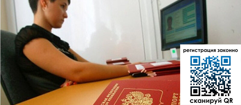 форма 3 в Волоколамске